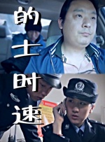 亚洲国产成人91精品