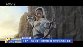 欧美性免费